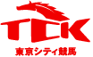 東京シティ競馬 : TOKYO CITY KEIBA